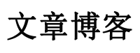 闻索